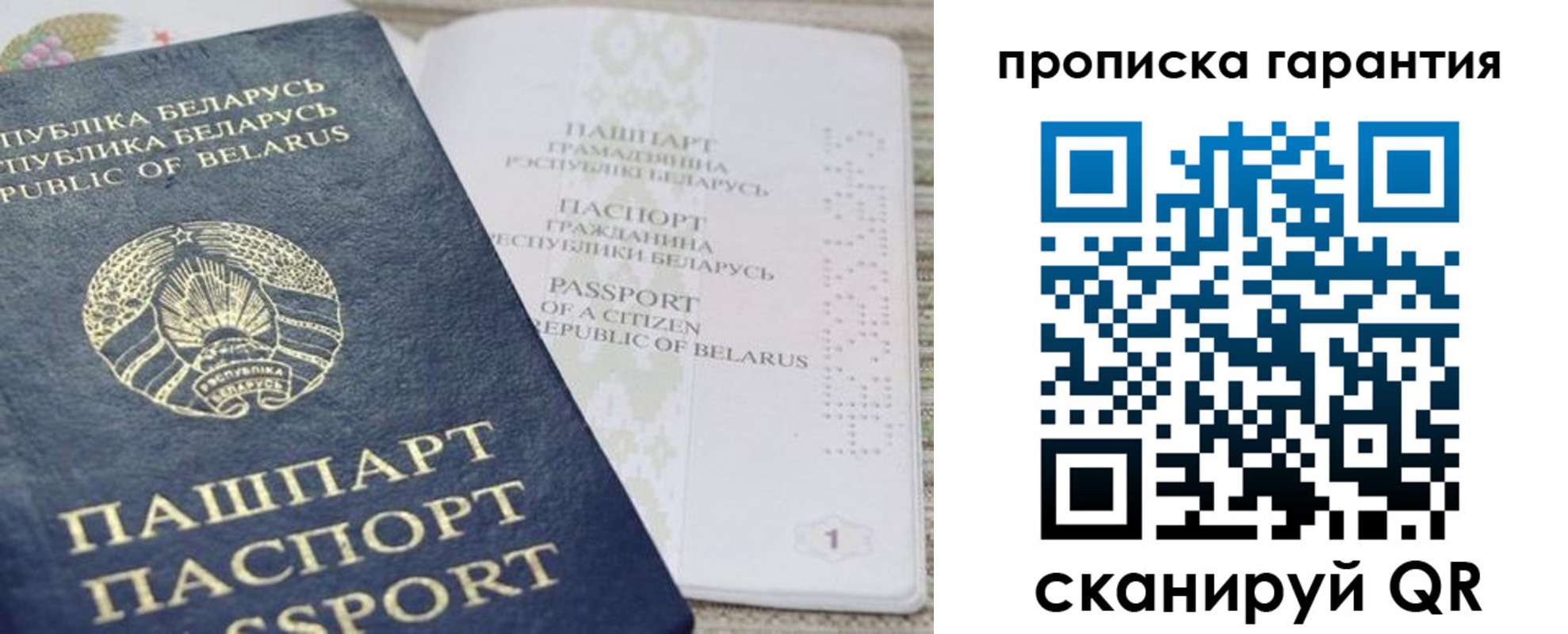 временная регистрация поиск в Карачеве