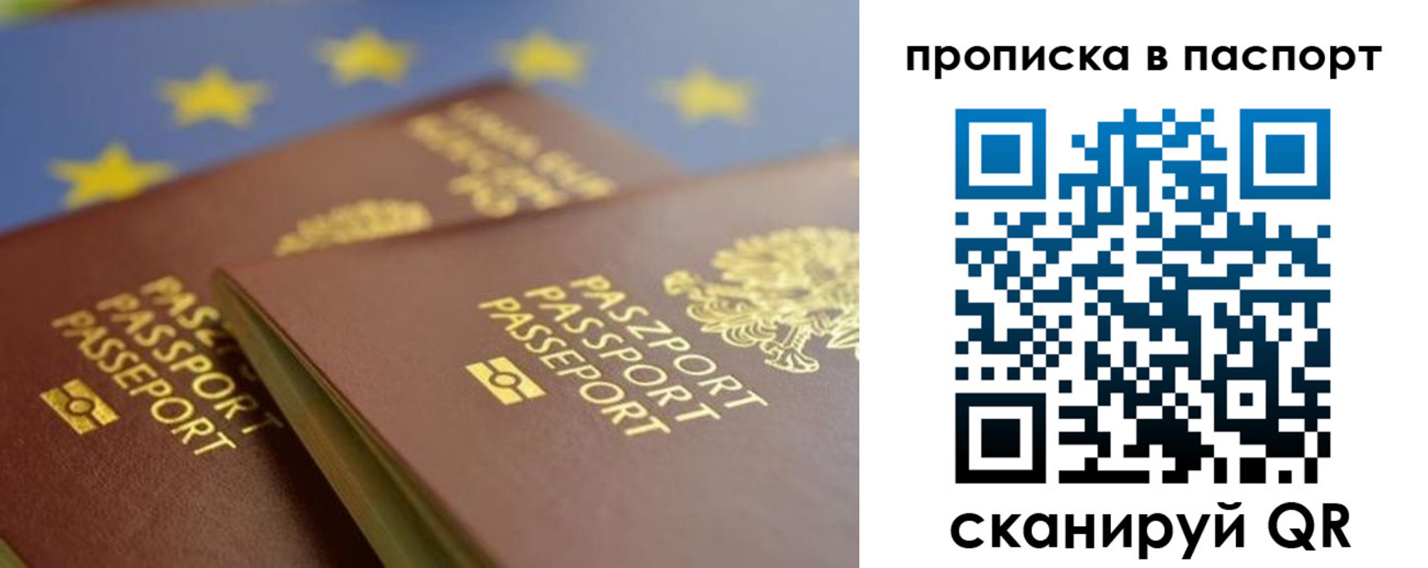 временная регистрация собственник в Карачеве